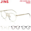 【JINS CLASSIC Slim】-JINS（ジンズ）メガネ 眼鏡 めがね