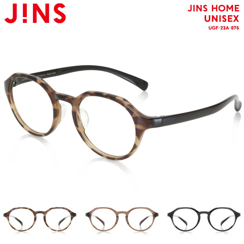  ジンズ JINS メガネ 度付き対応 おしゃれ レンズ交換券 ユニセックス