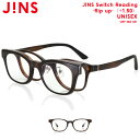 【JINS Switch Reading-flip up-（+1.50）】リーディンググラス 老眼鏡 度数 +1.5 ジンズ メガネ 眼鏡 めがね ウェリントン ユニセックス メンズ レディース
