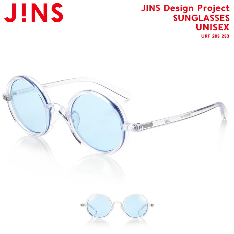 ジンズ メガネ メンズ 【JINS Design Project SUNGLASSES】-JINS（ジンズ）メガネ 眼鏡 めがね 度付き対応 おしゃれ レンズ交換券