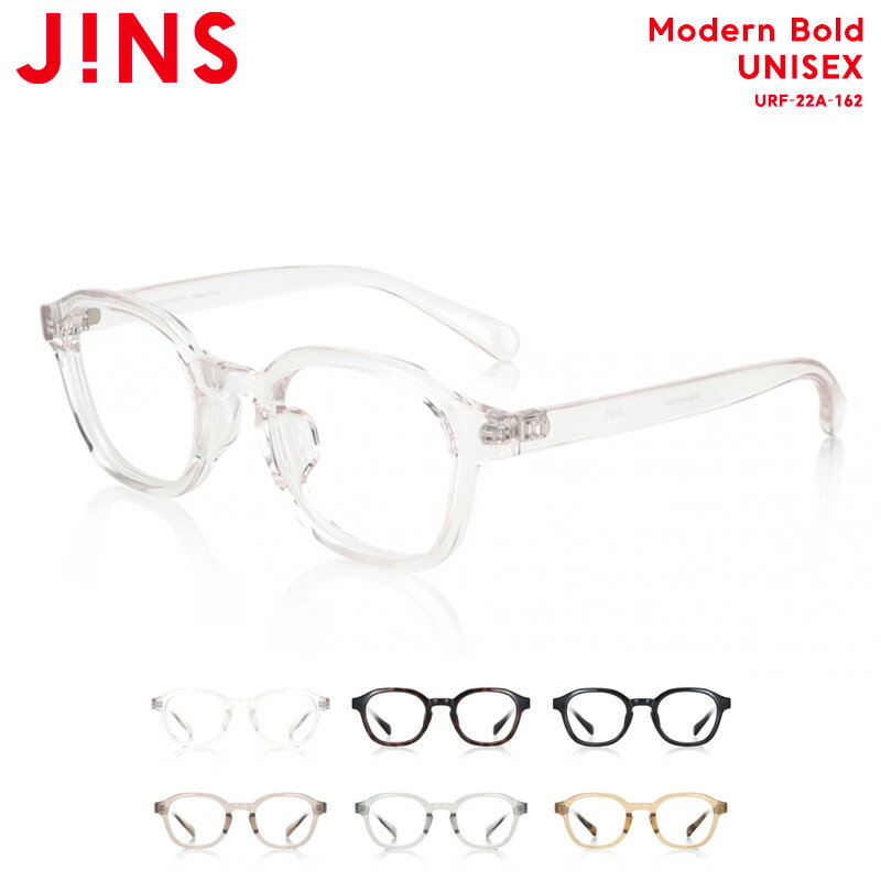 【Modern Bold】JINS（ジンズ）メガネ 眼鏡 めがね 度