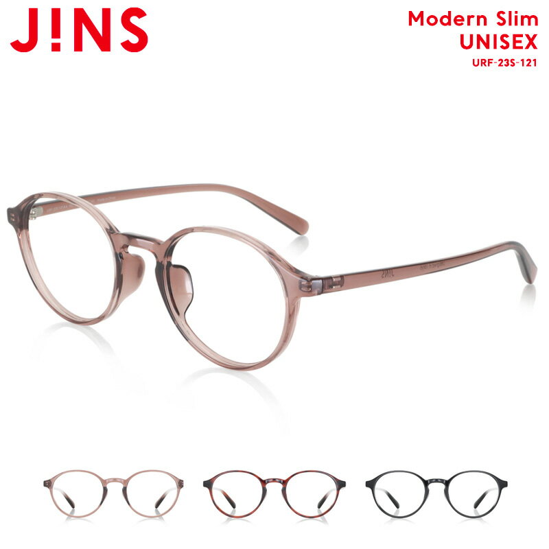 ジンズ メガネ メンズ 【Modern Slim】 ジンズ JINS メガネ 度付き対応 おしゃれ レンズ交換券 ボストン ユニセックス