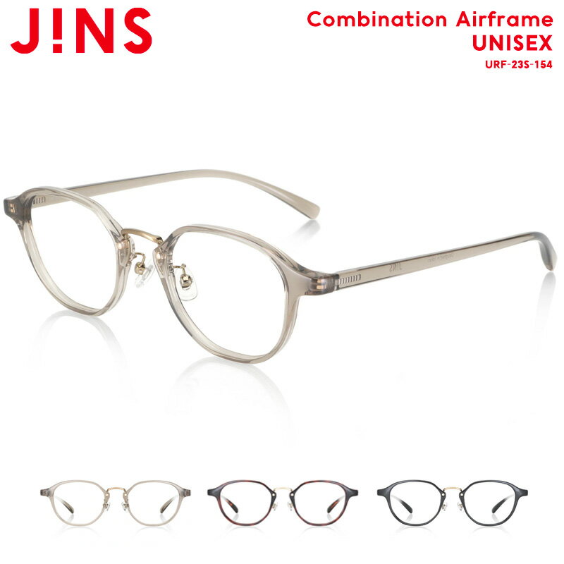 ジンズ メガネ メンズ 【Combination Airframe】 ジンズ JINS メガネ 度付き対応 おしゃれ レンズ交換券 その他 ユニセックス