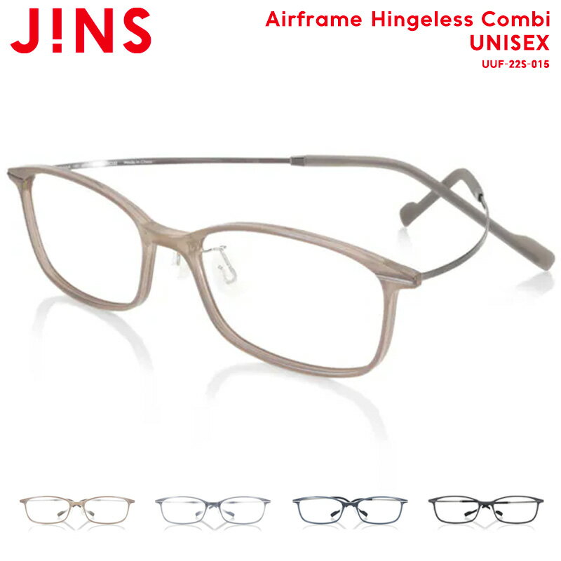 【Airfame Hingeless Combi】 ジンズ JINS メガネ 度付き対応 おしゃれ レンズ交換券 スクエア ユニセックス LP8800