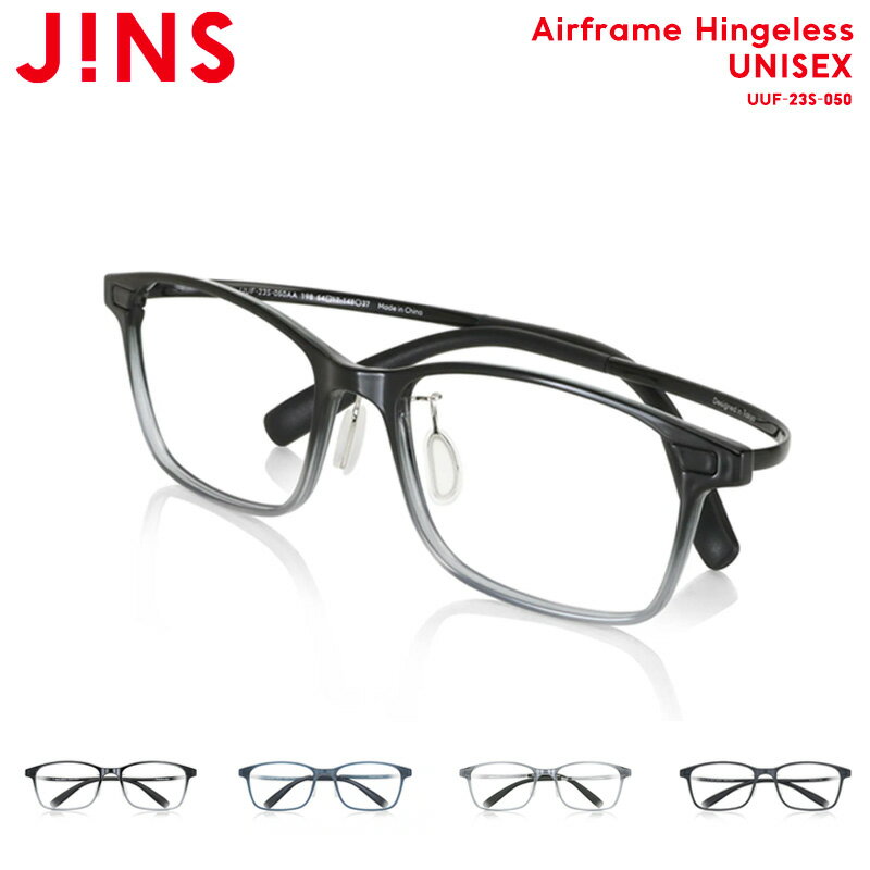 ジンズ メガネ メンズ 【Airframe hingeless】 ジンズ JINS メガネ 眼鏡 めがね 度付き対応 おしゃれ レンズ交換券 ウェリントン ユニセックス