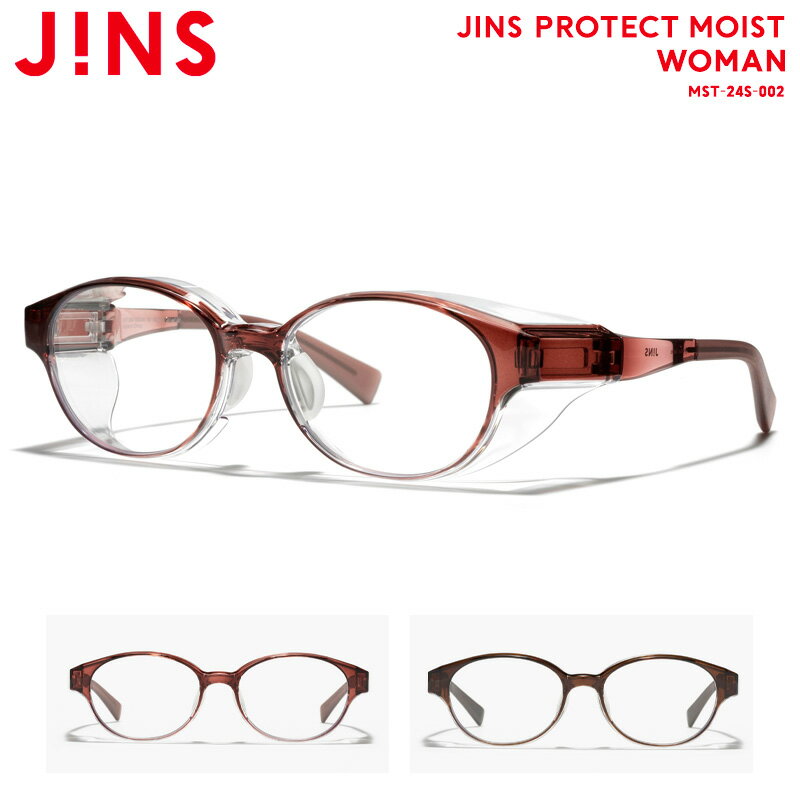 ジンズ メガネ メンズ 【JINS PROTECT　MOIST】JINS（ジンズ）眼の潤いをキープする、タンク付き保湿メガネ レディース オーバル