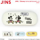 【Mickey＆Friends】JINS / Disneyモデル ハードケース Winnie the Pooh