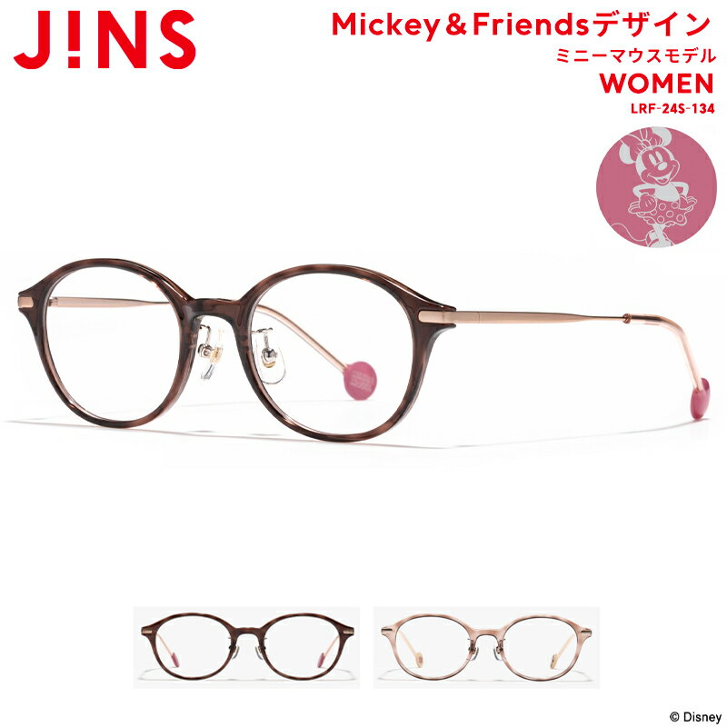 ジンズ メガネ メンズ 【Mickey＆Friendsデザイン ミニーマウスモデル】 ジンズ JINS メガネ 度付き対応 レンズ交換券 おしゃれ レディース ボストン ディズニー