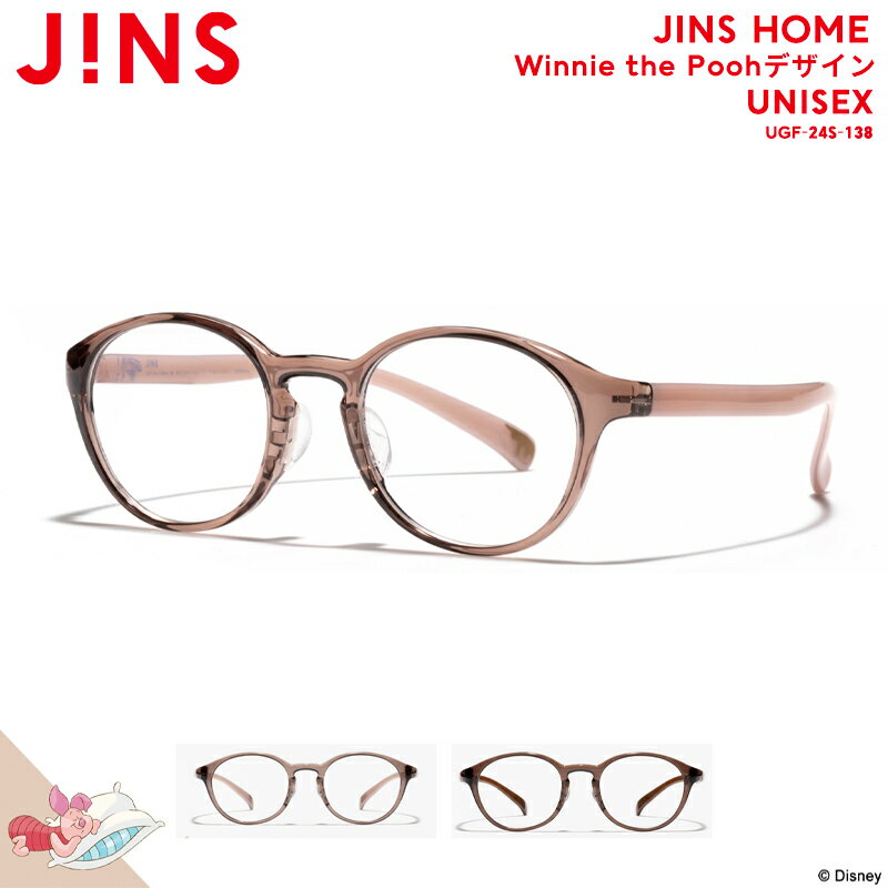 【JINS HOME / Winnie the Poohデザイン】 ジンズ JINS メガネ 度付き対応 レンズ交換券 おしゃれ ユニセックス ボストン ディズニー
