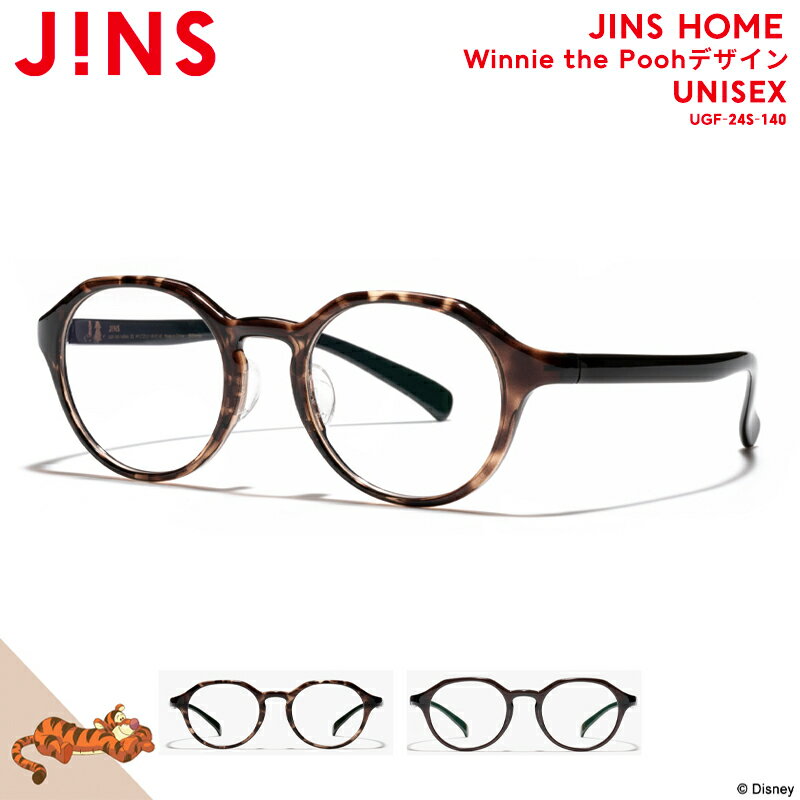 【JINS HOME / Winnie the Poohデザイン】 ジンズ JINS メガネ 度付き対応 レンズ交換券 おしゃれ ユニセックス ディズニー