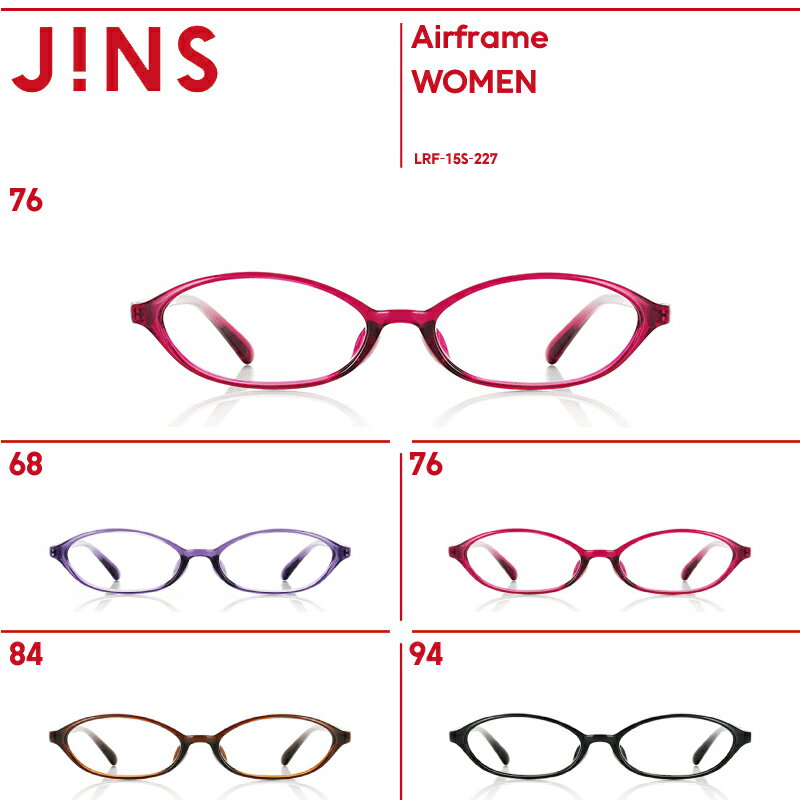 【OUTLET】【Airframe】エアフレーム-JINS（ジンズ）