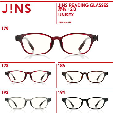 【JINS READING GLASSES 度数 +2.0】薄く折り畳めて携帯に便利なリーディンググラス（老眼鏡）-JINS（ジンズ）