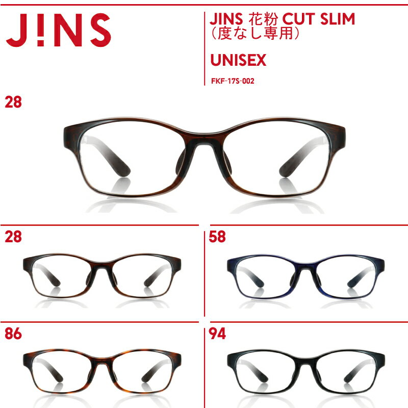 【JINS 花粉CUT SLIM】スリム ウエリントン（度なし専用）-JINS（ジンズ）