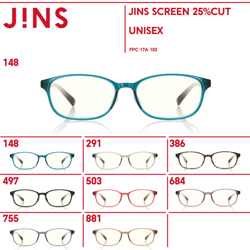 【JINS SCREEN 25%CUT】ジンズスクリーン 25％カット-JINS（ジンズ）