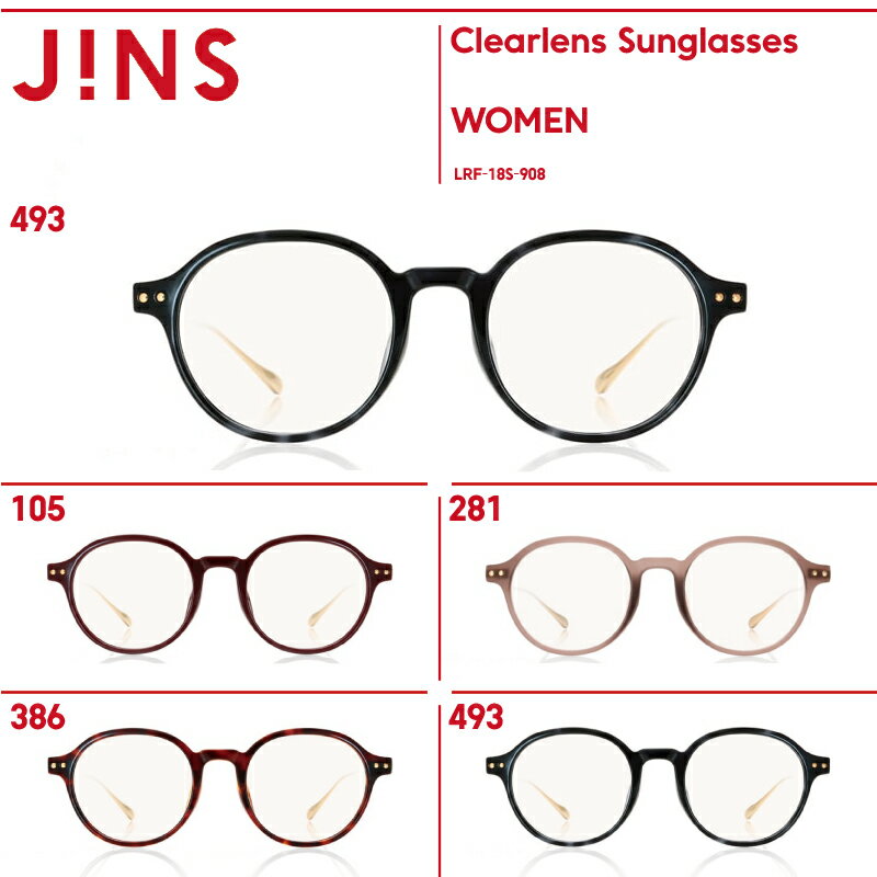 【Clearlens Sunglasses 】クリアレンズ　サングラス-JINS（ジンズ）