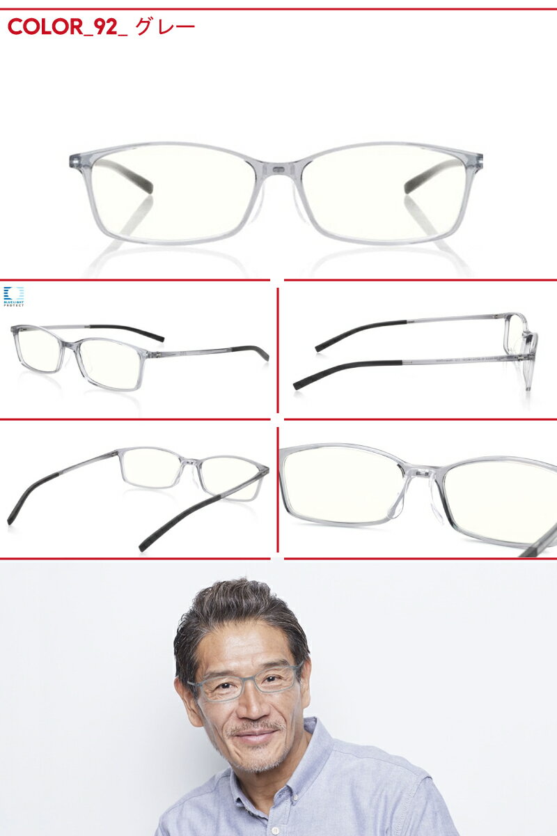 【JINSREADINGGLASSES-Square-】（+1.50）老眼鏡リーディンググラス-JINS（ジンズ）ブルーライトカットメガネメンズ男性おしゃれ軽量PCメガネ