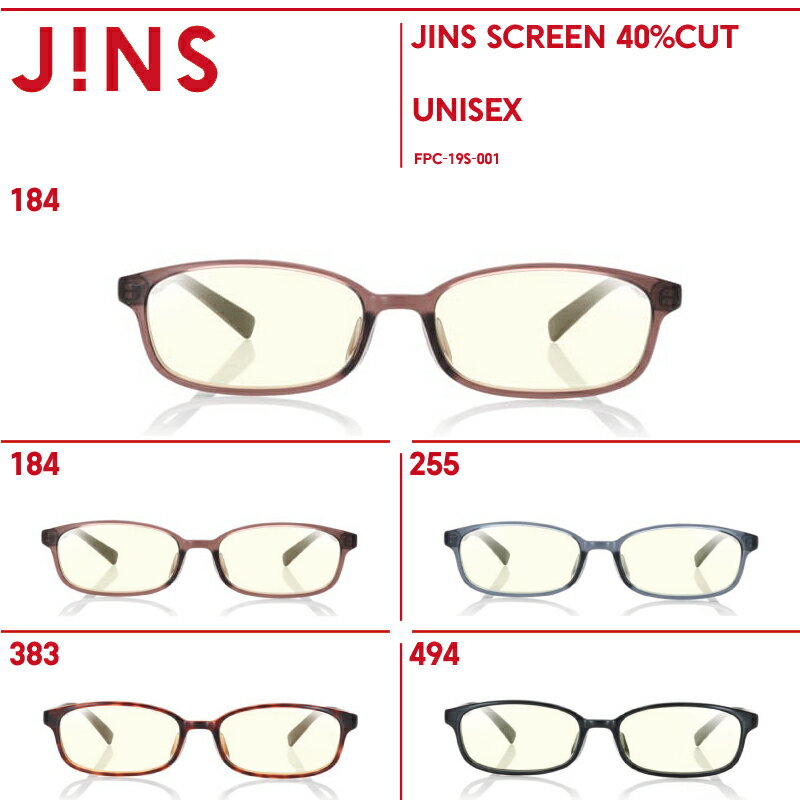 【JINS SCREEN 40%CUT】-JINS（ジンズ）