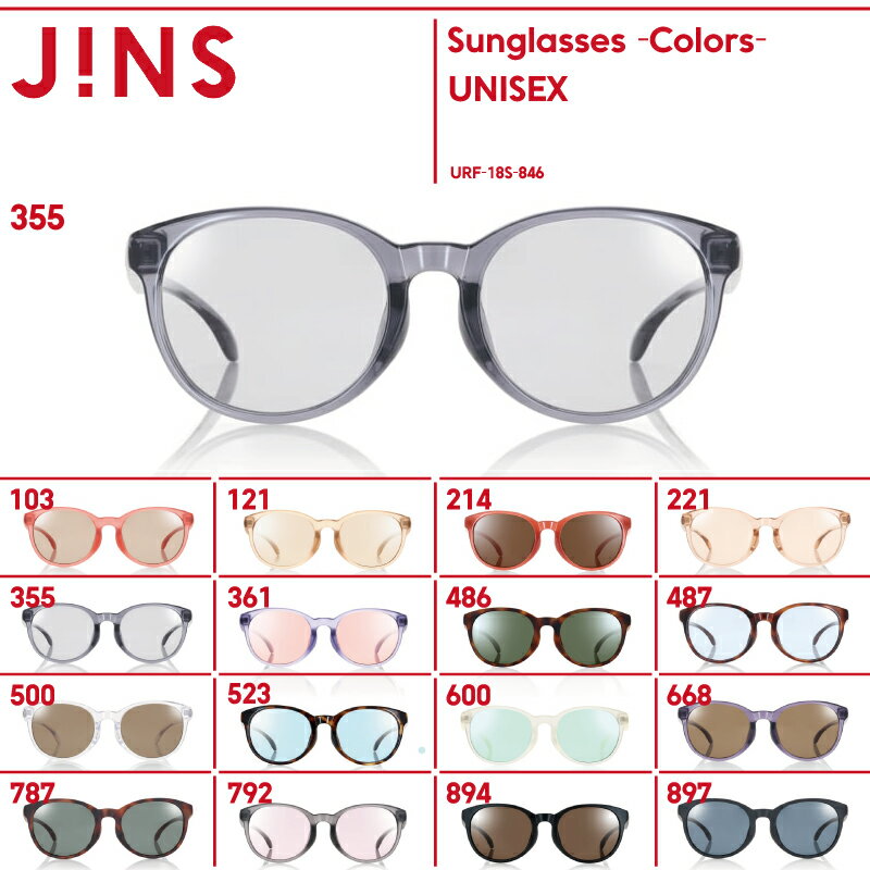【Sunglasses Colors】サングラス カラーズ-JINS（ジンズ）