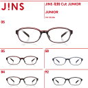 【JINS 花粉Cut JUNIOR】-JINS（ジンズ）メガネ 眼鏡 めがね