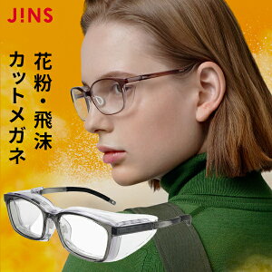 【JINS PROTECT-PRO-】 ジンズ プロテクト 飛沫 予防 花粉 メガネ 花粉 対策 曇りづらい くもり止め　ウェリントン 眼鏡 めがね メガネ 大きめ メンズ おしゃれ_sale