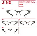 【JINS＆SUN ACTIVE Flip Up】 ジンズ JINS サングラス 大きめ ボストン メンズ アジアンフィット おしゃれ UVカット_sale