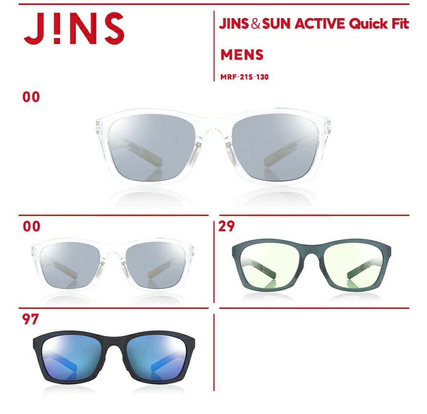 JINS＆SUN ACTIVE Quick Fit