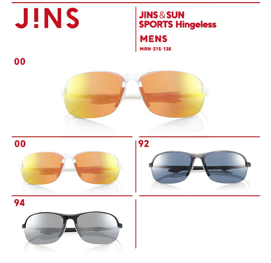 JINS＆SUN SPORTS Quick Fit