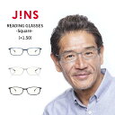 【JINS READING GLASSES -Square-】（+1.50）老眼鏡 リーディンググラス-JINS（ジンズ） ブルーライトカット メガネ メンズ 男性 おしゃれ 軽量 PCメガネ