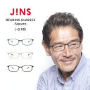 【JINS READING GLASSES -Square-】（+2.00）老眼鏡 リーディンググラス JINS ジンズ 軽量 メンズ レディース ユニセックス 送料無料 男性 おしゃれ ブルーライトカット PC眼鏡 父の日 母の日 敬老の日 プレゼント