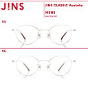 【JINS CLASSIC Acetate】JINS ジンズ メガネ 眼鏡 めがね メンズ ボストン