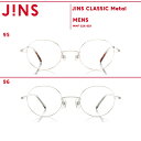 【6/1限定！エントリーで最大100％ポイントバック】【JINS CLASSIC Metal】JINS ジンズ メガネ 眼鏡 めがね 度付き対応 おしゃれ レンズ交換券 メンズ ラウンド