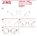 【6/1限定！エントリーで最大100％ポイントバック】【niko and ...×JINS】オンラインショップ限定 コラボレーションメガネ JINS ジンズ メガネ 眼鏡 めがね 度付き対応 おしゃれ