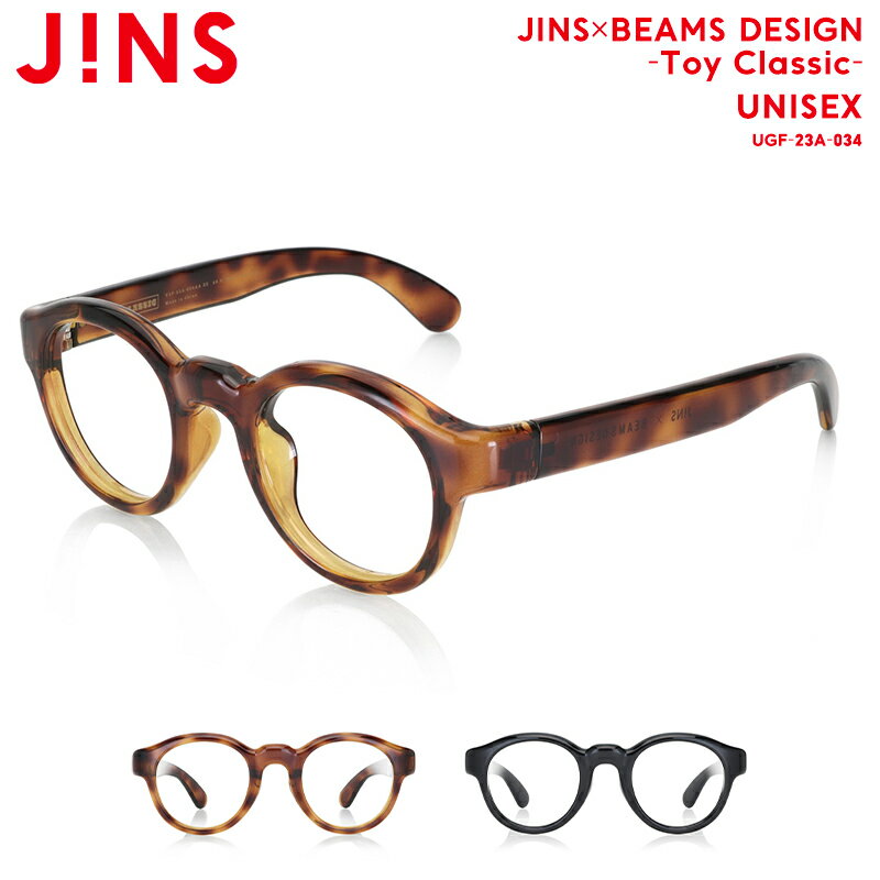 【JINS×BEAMS DESIGN-Toy Classic-】ジンズ JINS メガ