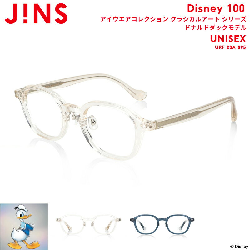 ジンズ メガネ メンズ 【Disney 100 アイウエアコレクション クラシカルアート シリーズ　ドナルドダックモデル】 ジンズ JINS メガネ 度付き対応 おしゃれ レンズ交換券 ユニセックス ウェリントン ディズニー LP6600