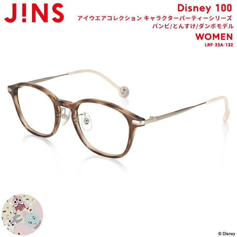 【Disney 100 アイウエアコレクション 