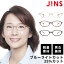 ֡JINS READING GLASSES -Oval-ۡ+2.00 Ϸ ꡼ǥ󥰥饹 ˥饹 Ϸ   ᥬ   ǥ ˽ ˥å ֥롼饤ȥå PC ̵   Ϸ ե ץ쥼 פ򸫤