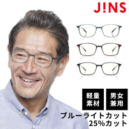 JINS ブルーライトカット メガネ 【JINS READING GLASSES -Wellington-】（+1.50） 老眼鏡 リーディンググラス シニアグラスジンズ 老眼鏡 おしゃれ 眼鏡 メガネ 軽量 メンズ レディース 男女兼用 ユニセックス ブルーライトカット PC眼鏡 送料無料 父の日 母の日 敬老の日 ギフト プレゼント アイウェア