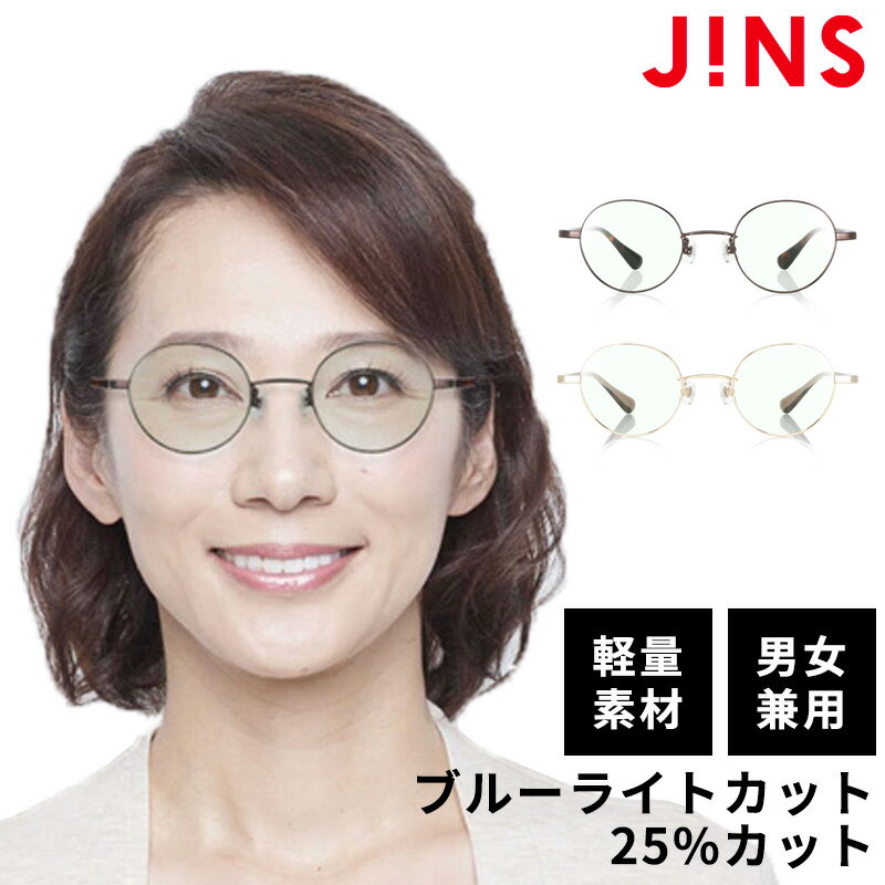 【JINS READING (+2.00)】 ラウンド 老眼鏡 リーディ