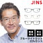 ֡JINS READING GLASSES -Square-ۡ+1.50 Ϸ ꡼ǥ󥰥饹 ˥饹 Ϸ   ᥬ   ǥ ˽ ˥å ֥롼饤ȥå PC ̵   Ϸ ե ץ쥼 פ򸫤