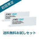 JINS（ジンズ） コンタクトレンズ ワンデー 5枚入 2箱 セット 度あり 度入り【送料無料】 1 ...