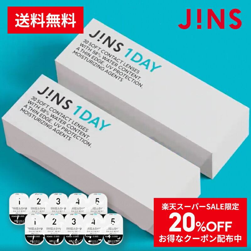 【20%OFF！楽天スーパーSALE限定 12/11 01: