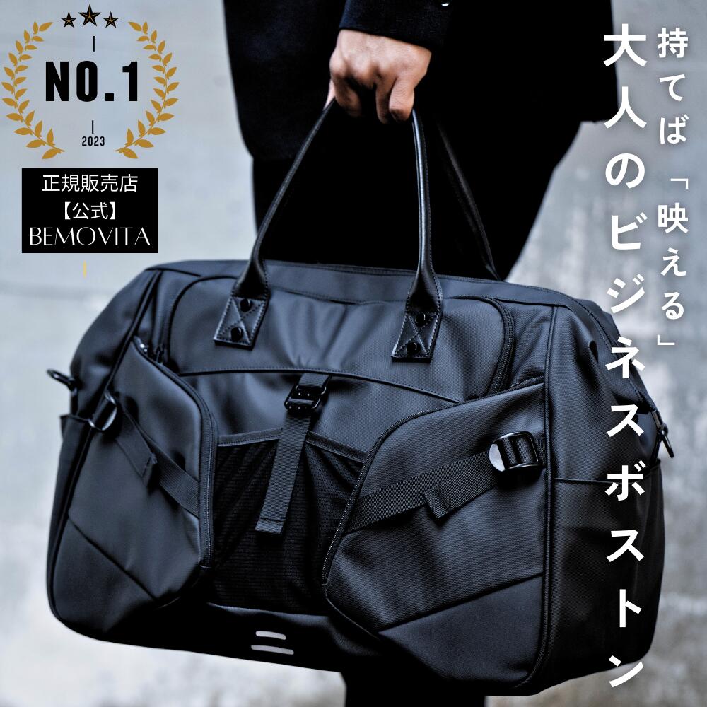 【楽天13冠】 機能力 圧倒的デザイン 超大容量 45L 2way ボストンバッグ 耐久性 ビジネスバッグ 大容量 ポケット 仕切り A4 防水 撥水 ノートPC 17.3インチ タブレット 11インチ サイドポケッ…