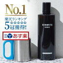 【楽天ランキング5冠獲得】 BEMOVITA マウスウォッシュ 400ml ホワイトニング 歯 口臭ケア 口臭予防 口臭対策 商品 口臭を消す 口洗浄液 薬用 医薬部外品 日本製 歯を白くする 虫歯 歯周病 予防 歯石除去 汚れが見えるマウスウォッシュ 洗口液 タバコ コーヒー 爽やか