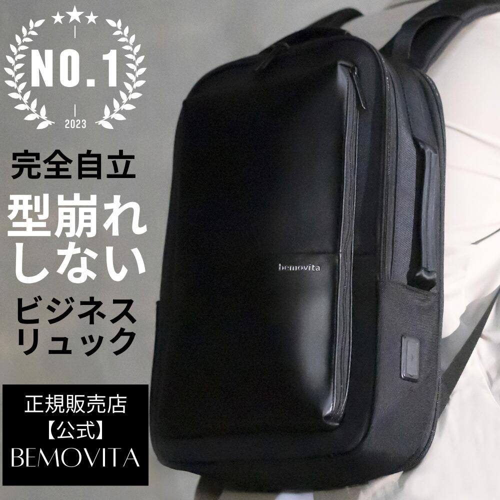 【楽天29冠】 型崩れしない 軽量 大