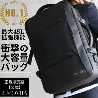 【楽天35冠】 疲れない × 大容量 ビジネスリュック 3way A4 45L 17インチ 防水 撥...