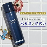  BEMOVITA 化粧水 メンズ キメ エイジング クール さっぱり しっとりタイプ ニキビ 敏感肌 薬用 男性 アフターシェーブローション メンズ シミ 保湿 乾燥 できもの シワ たるみ 黒ずみ 対策 改善 おすすめ メンズ化粧水 男性化粧水