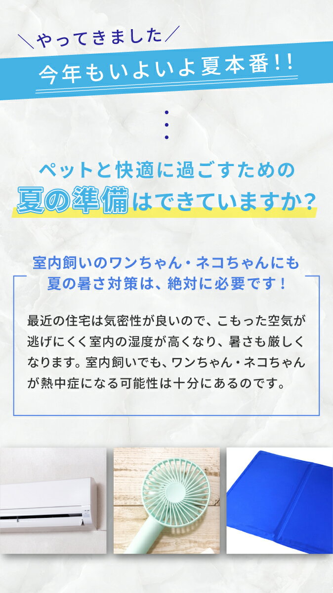 【もうひとつ無料プレゼント●送料無料】 犬 猫 ペット ひんやり 冷却 マット ジェル シート クール クールマット 冷感マット ペットマット ペットベッド 夏用 涼感冷感 ベッド グッズ 熱中症 熱中症対策 暑さ対策 水洗い 防水 丈夫 便利 小型犬 いぬ イヌ ネコ 犬用 猫用