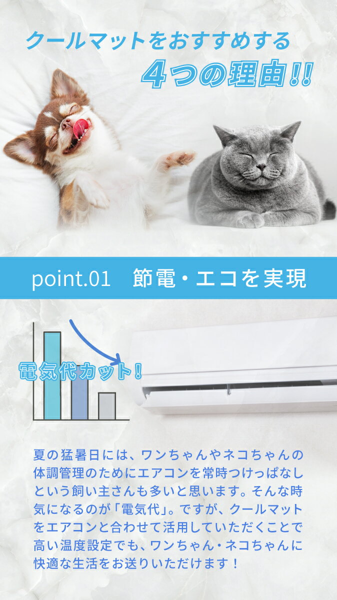 【もうひとつ無料プレゼント●送料無料】犬猫ペットひんやり冷却マットジェルシートクールクールマット冷感マットペットマット熱中症熱中症対策暑さ対策エコ節電水洗い防水撥水吸熱二重素材丈夫便利小型犬いぬイヌねこネコ犬用猫用