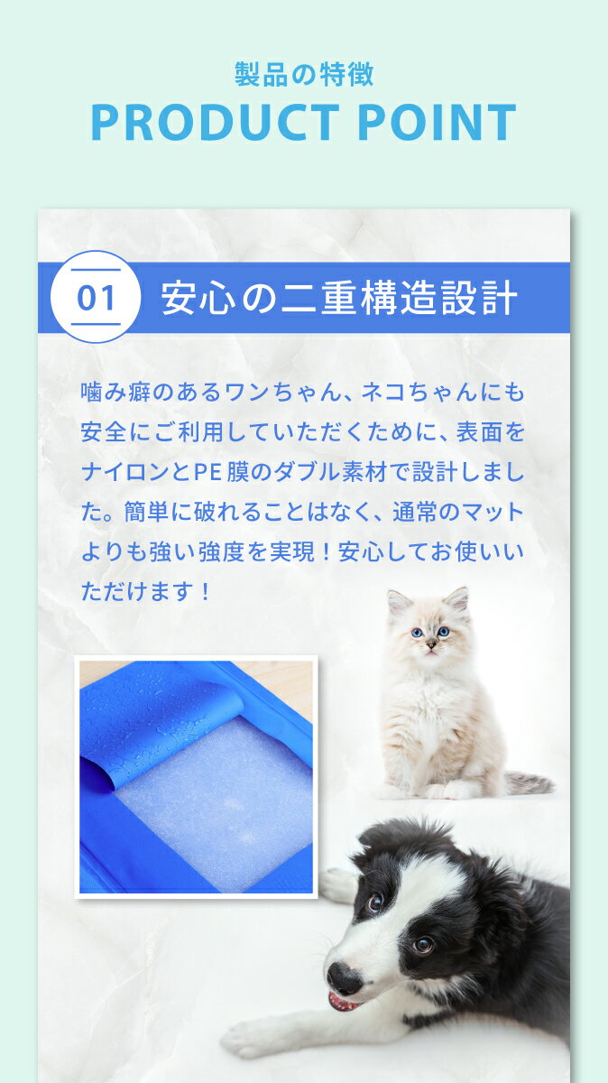 【もうひとつ無料プレゼント●送料無料】犬猫ペットひんやり冷却マットジェルシートクールクールマット冷感マットペットマット熱中症熱中症対策暑さ対策エコ節電水洗い防水撥水吸熱二重素材丈夫便利小型犬いぬイヌねこネコ犬用猫用