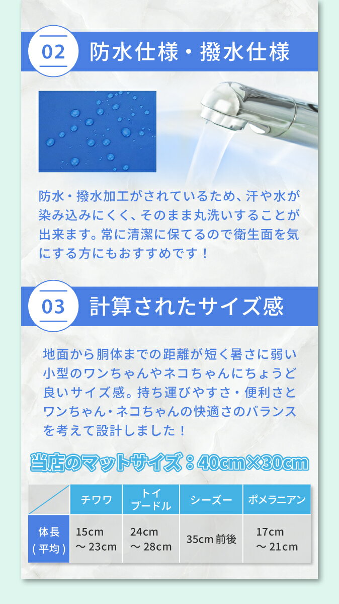 【もうひとつ無料プレゼント●送料無料】犬猫ペットひんやり冷却マットジェルシートクールクールマット冷感マットペットマット熱中症熱中症対策暑さ対策エコ節電水洗い防水撥水吸熱二重素材丈夫便利小型犬いぬイヌねこネコ犬用猫用